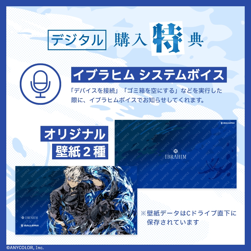 GALLERIA IBPC7A-R56-W イブラヒムコラボモデル