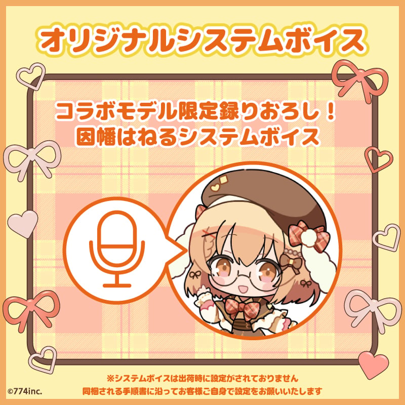 GALLERIA IHGC5A-R56-W 因幡はねる コラボモデル