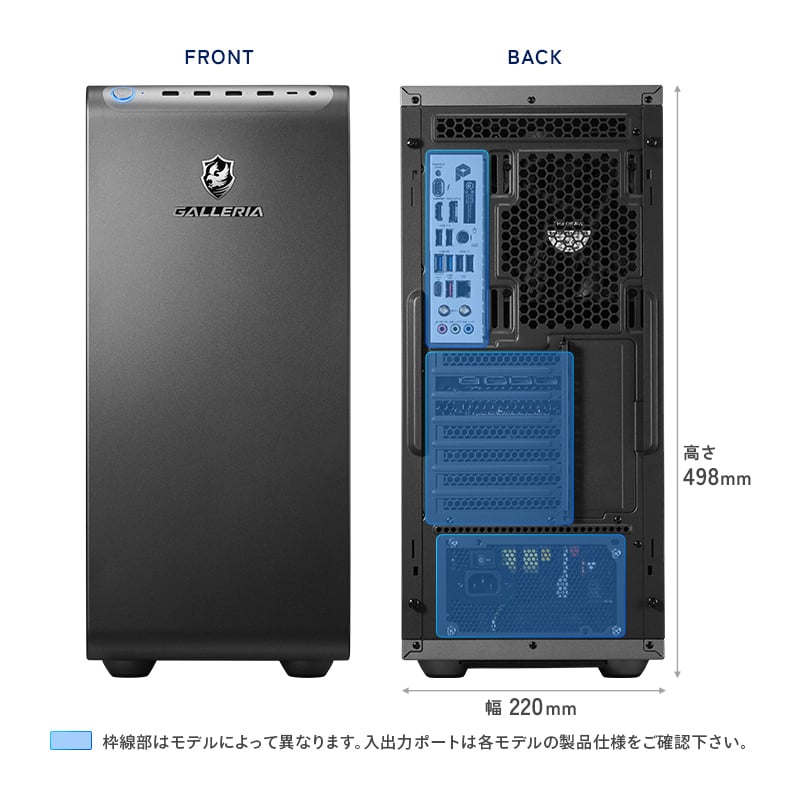 GALLERIA XPR7A-R57-GD Ryzen 7 7700搭載 『Minecraft: Java ＆ Bedrock Edition for PC、PC Game Pass同梱版』