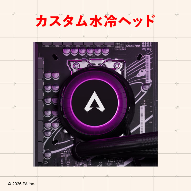 GALLERIA WRDC7A-R58-B Intel Core Ultra 7 270K Plus搭載 Apex Legends コラボ Wraith モデル