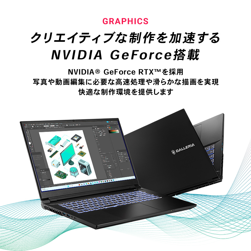 GALLERIA ZL9C-R47-C7