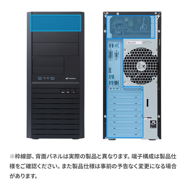 Monarch XT