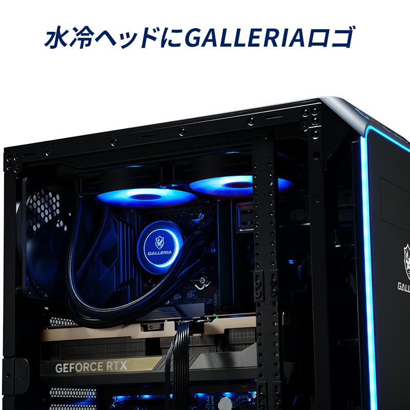GALLERIA ZA9C-Rxx Z790搭載 動画配信向けモデル