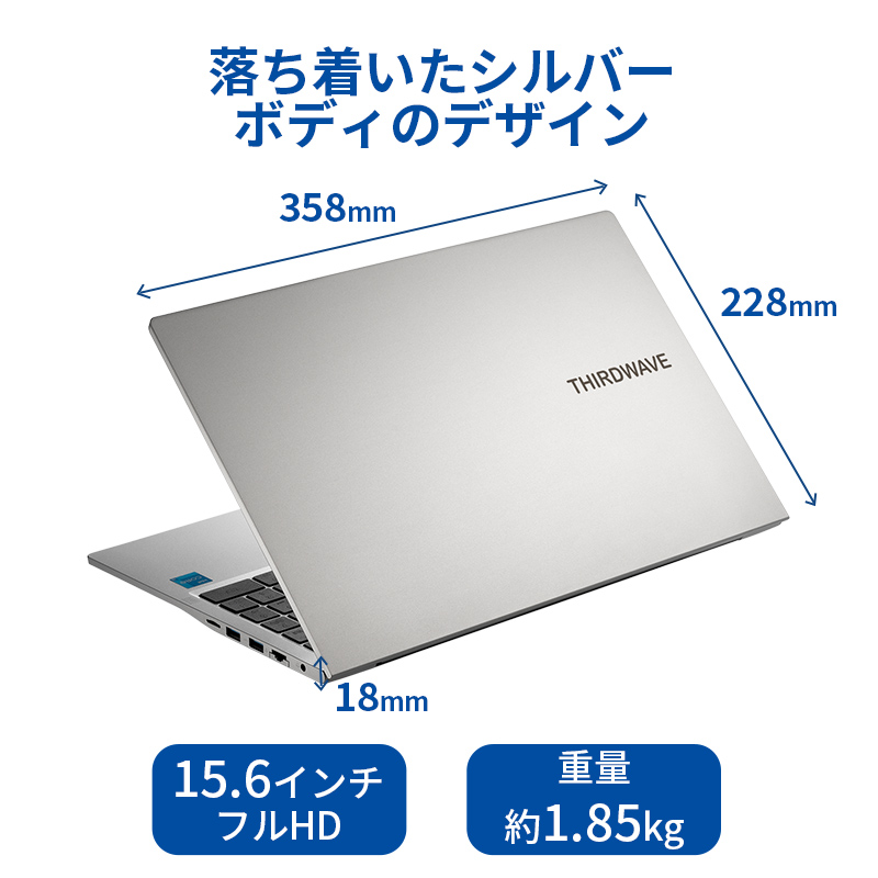 THIRDWAVE DX-R3S メモリ8GB搭載モデル
