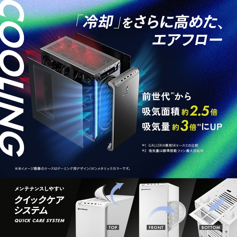 GALLERIA XSC7A-R56T16G-CW