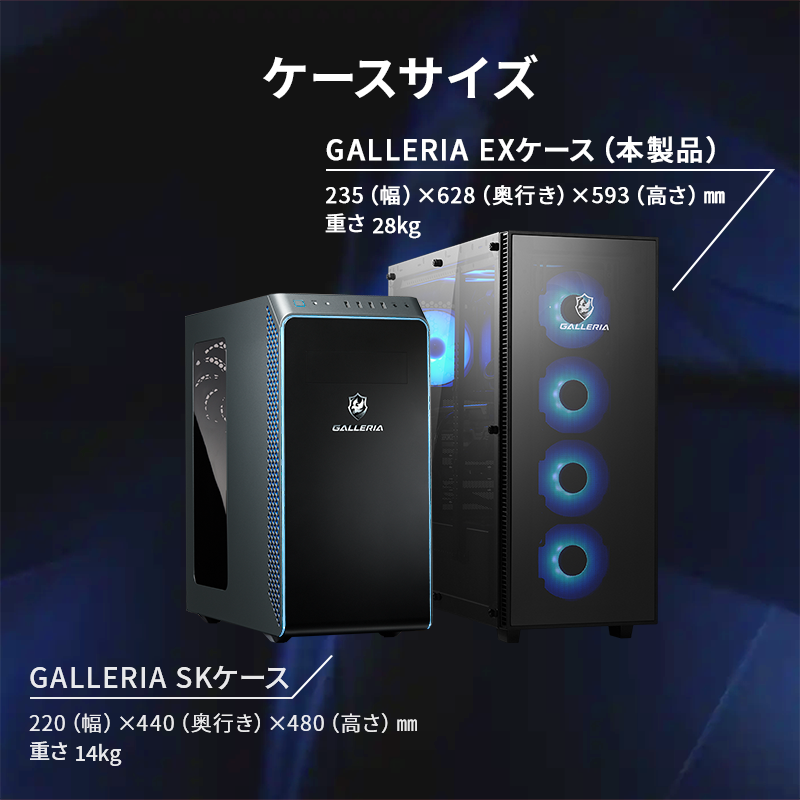 GALLERIA UE9C-R59