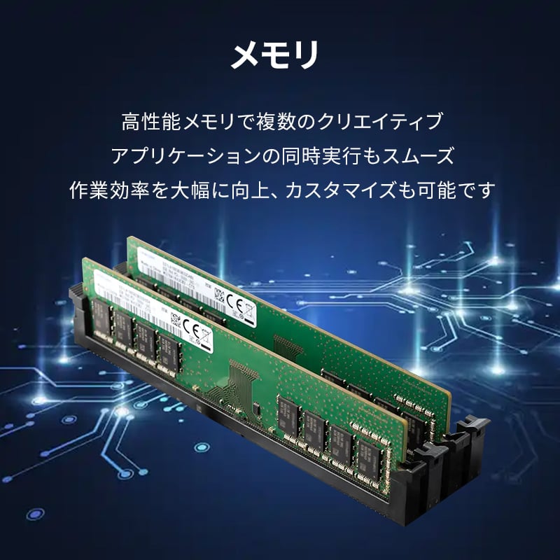 GALLERIA RM7C-R46-CW イラスト向けモデル