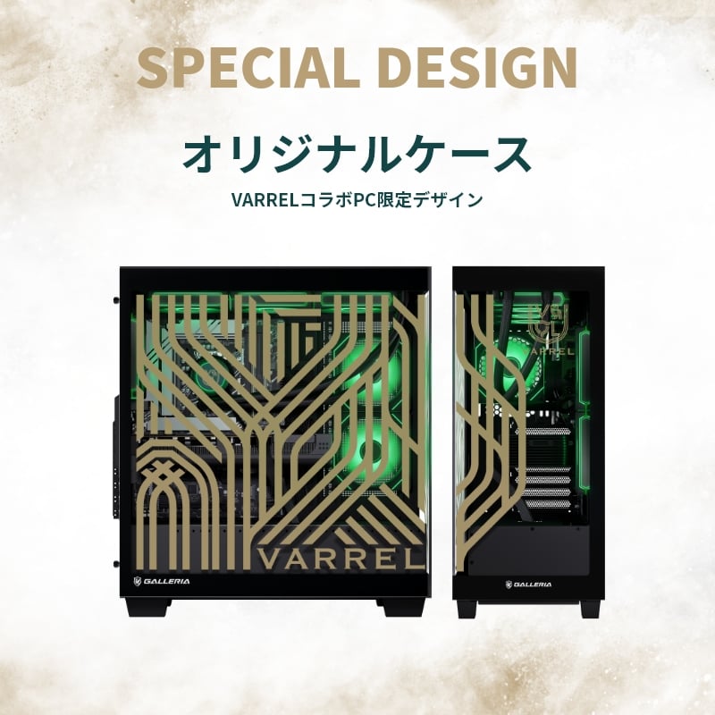 GALLERIA VLDR7A-R58-B Ryzen 7 9800X3D搭載 VARRELコラボモデル