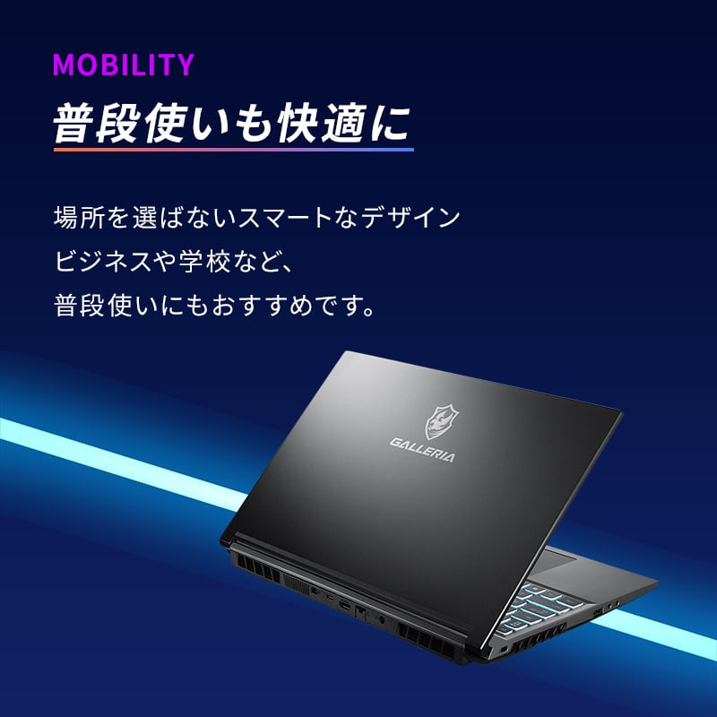 GALLERIA RL7C-R46-5N シークレットモデル