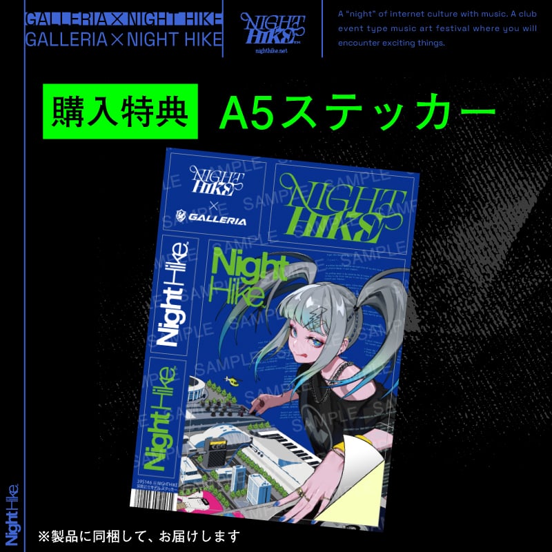 GALLERIA NHDC7A-R56T16G-CB NIGHT HIKE 協賛記念モデル