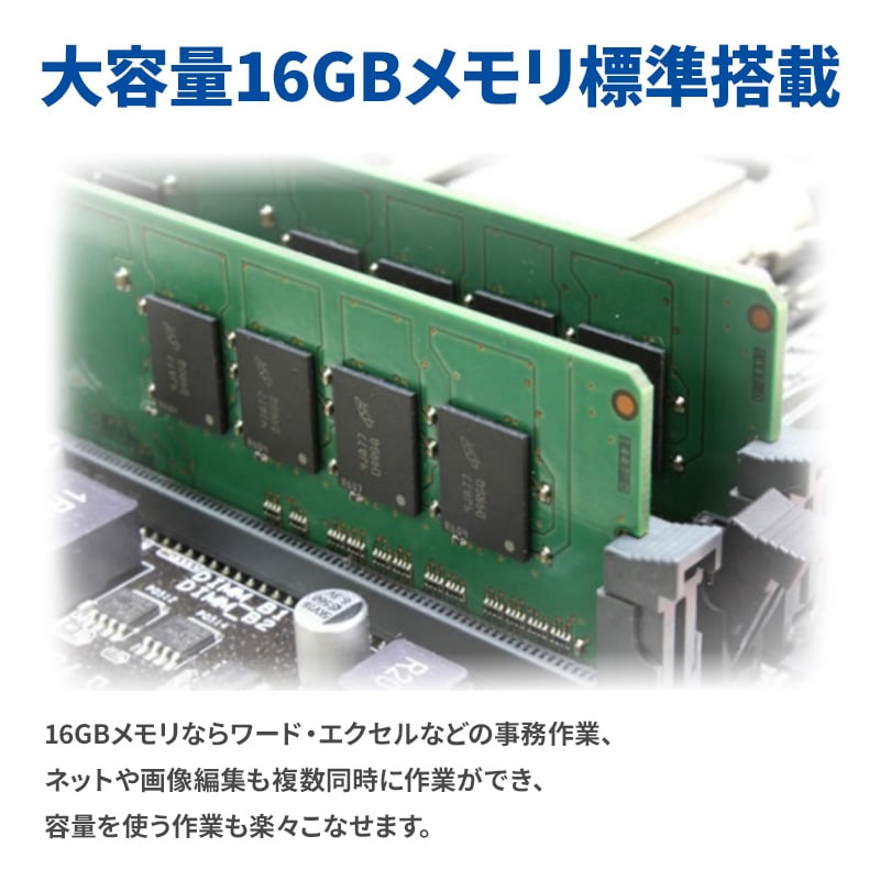 Monarch IM Intel Core Ultra搭載 通販限定モデル