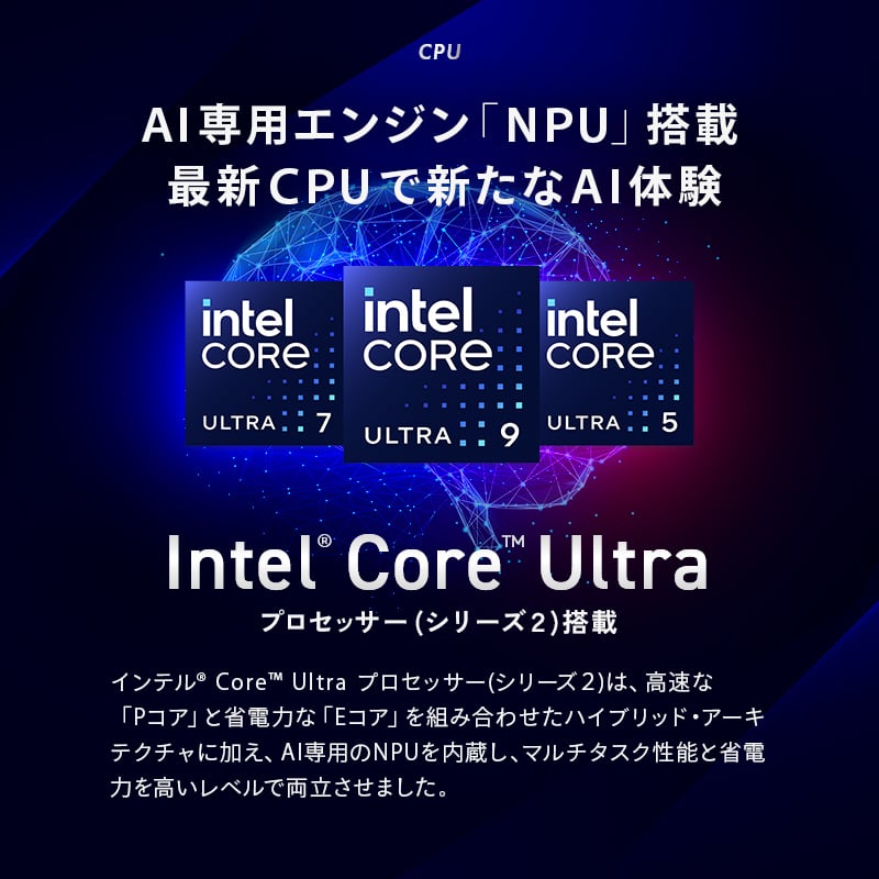 GALLERIA XA7C-R57T Intel Core Ultra搭載 『Minecraft: Java ＆ Bedrock Edition for PC、PC Game Pass同梱版』