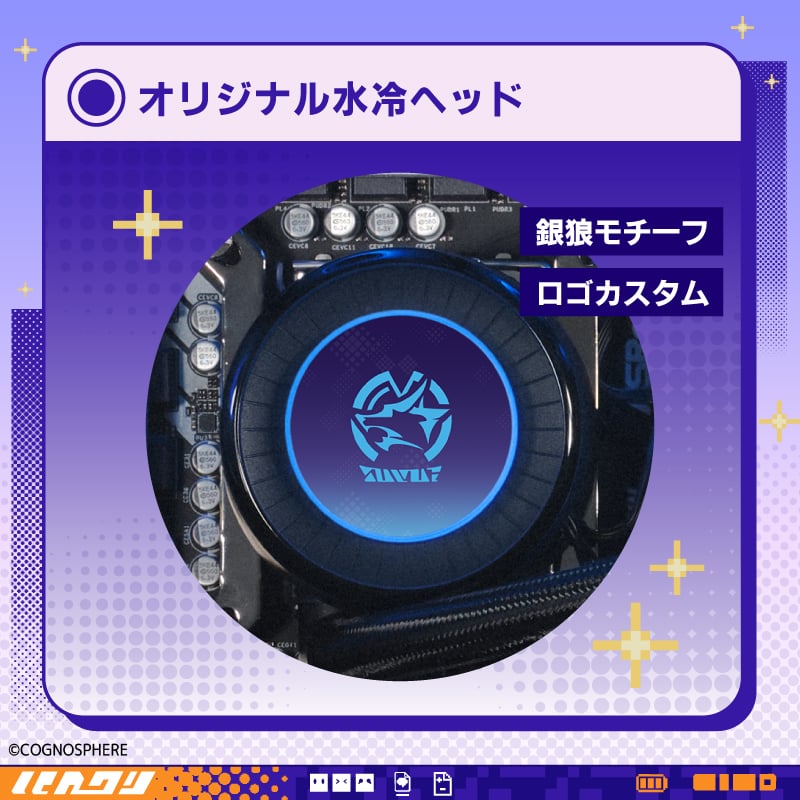GALLERIA HSPC7A-R56-B 銀狼LV.999 コラボモデル