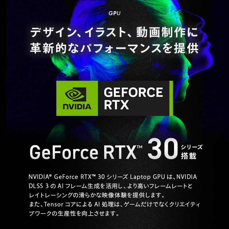 GALLERIA RL7C-R35-C5N Adobe Creative Cloud推奨スペックモデル
