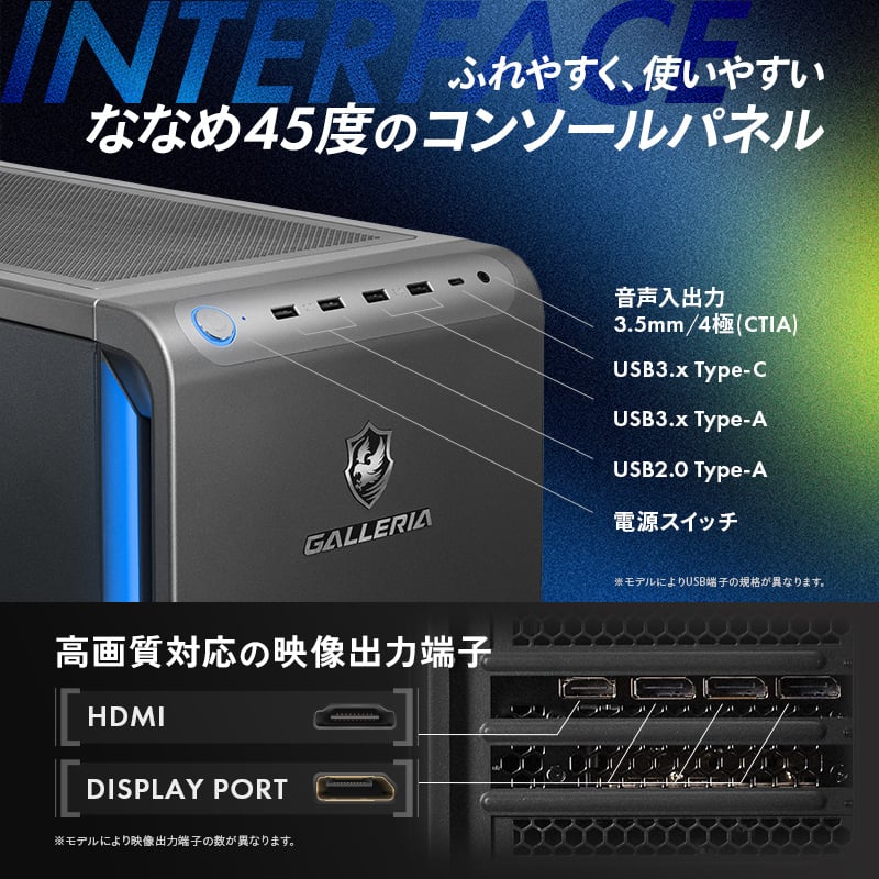 GALLERIA XPR7A-R57-GD Ryzen 7 7700搭載 『Minecraft: Java ＆ Bedrock Edition for PC、PC Game Pass同梱版』