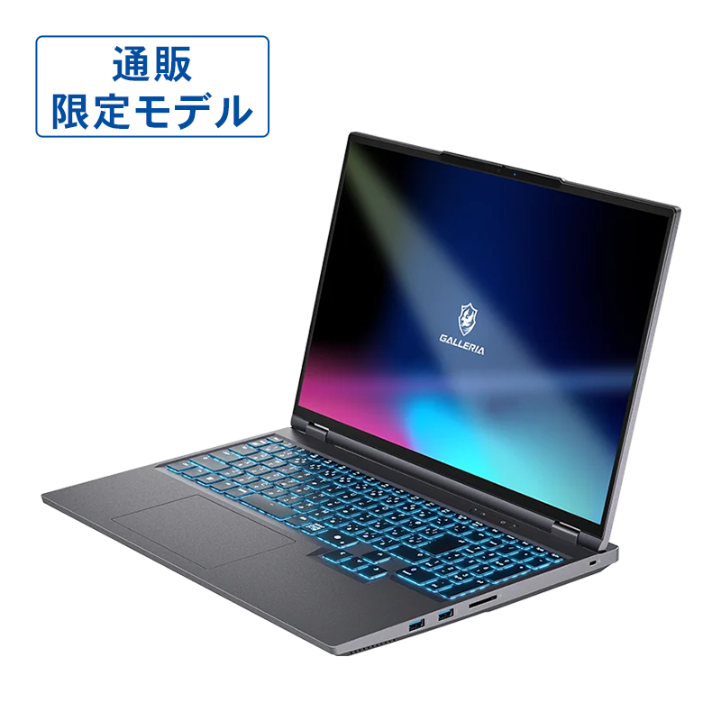GALLERIA NMC9L-R58-H6 通販限定モデル