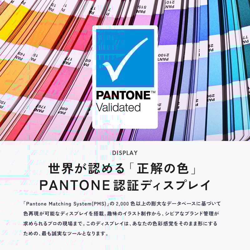 GALLERIA NMC9L-R58-H6 クリエイターモデル