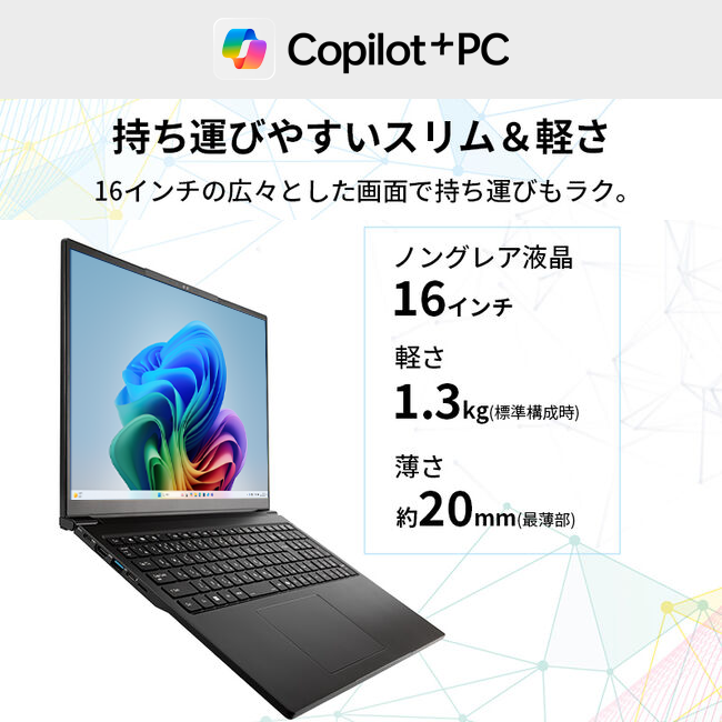 THIRDWAVE DX-L7LA メモリ32GB搭載