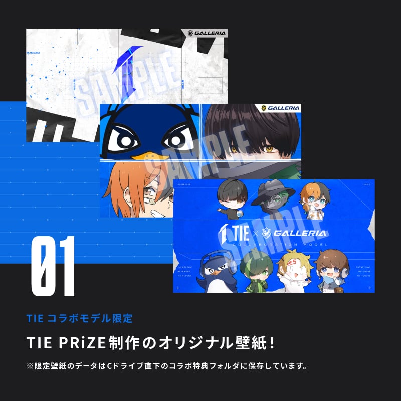 GALLERIA RL7C-R35-5N TIE コラボモデル