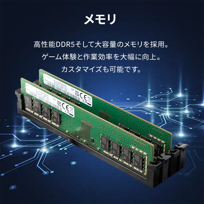 GALLERIA UE9C-R59