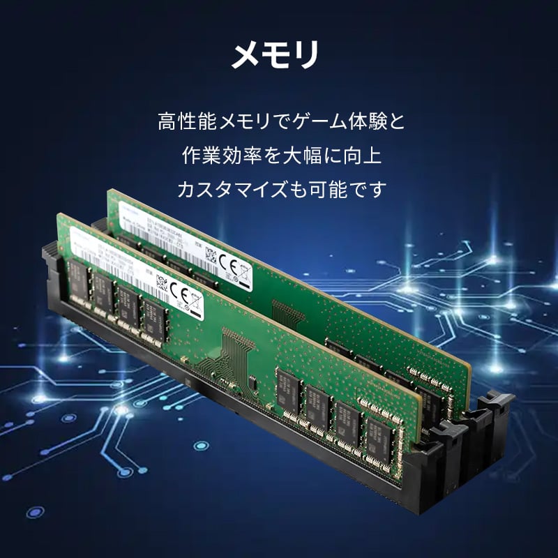 GALLERIA XA7R-R47TS 9800X3D搭載